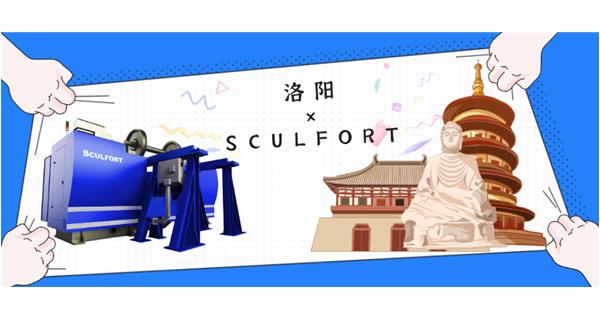 出貨|首臺前往“絲綢之路東方起點”的不落輪鏇床！